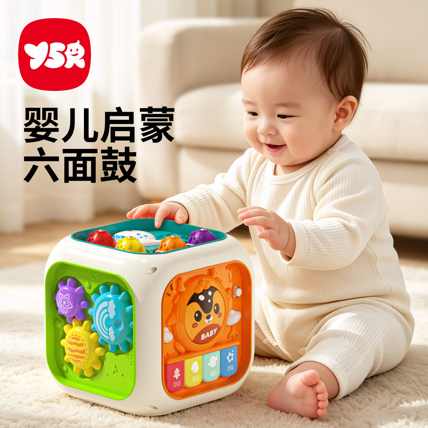婴儿手拍鼓多面体益智玩具拍拍鼓6个月以上六面鼓宝宝早教音乐鼓
