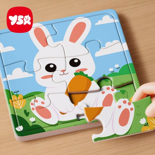 儿童拼图益智早教&培养认知