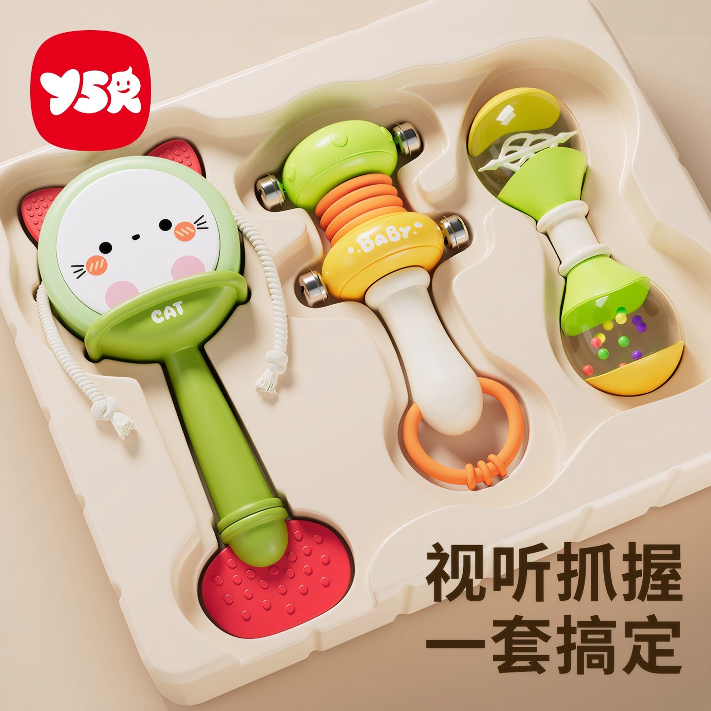 拨浪鼓婴儿可啃咬婴幼儿波浪鼓玩具新生手摇铃0到3个月小月龄宝宝,玩具/童车/益智/积木/模型,拨浪鼓,淘宝优惠券,粉丝福利购,淘宝优惠卷