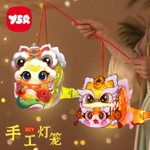 2026新款蛇年diy亲子手工灯笼材料包挂饰元宵节古风传统舞龙花灯