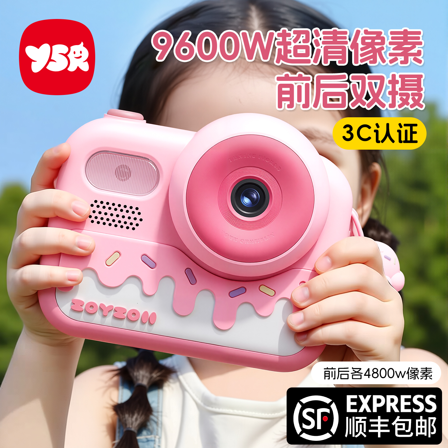 2025火爆新款儿童相机可拍照录像高颜值女孩子喜欢的玩具生日礼物