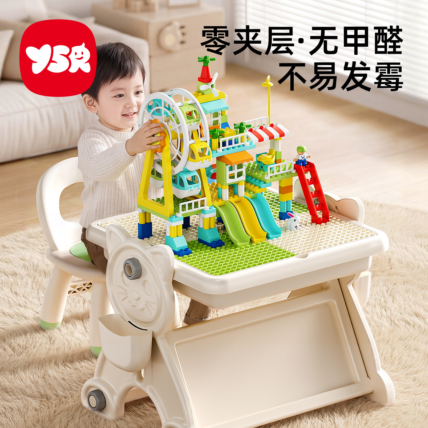 儿童积木桌多功能大颗粒玩具桌子图片