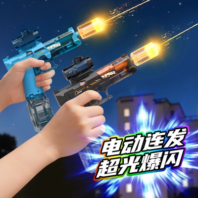 电动连发水枪儿童玩具喷水全自动高压强力射程远灯光戏水滋呲水枪