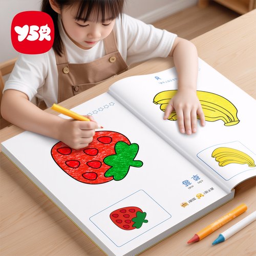 儿童画画本涂鸦书2岁幼儿园涂色5宝宝填色绘本图画绘画册描绘套装