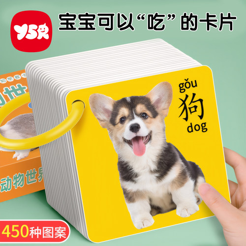 个月安静1岁一半启蒙益智早教书