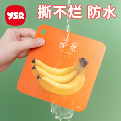 撕不烂的认知卡片可啃咬启蒙书婴儿识字宝宝早教闪卡幼儿益智玩具