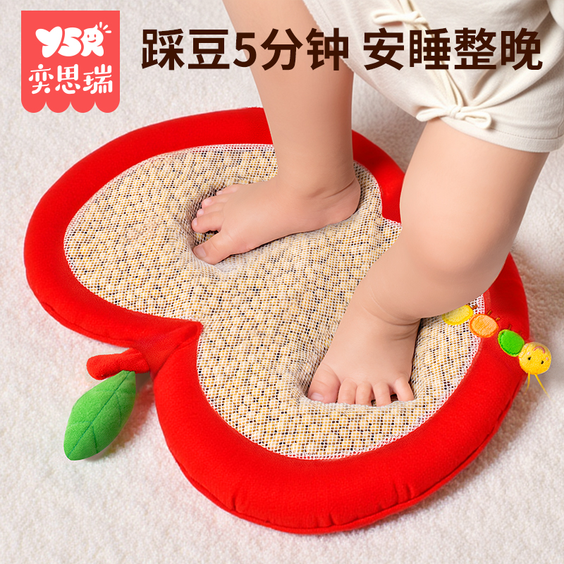 婴儿踩豆子玩具安抚哄睡，可热敷