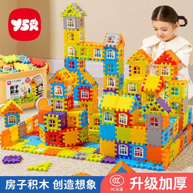 儿童搭房子积木大号颗粒方块拼装益智玩具3岁6女男孩墙窗模型拼图