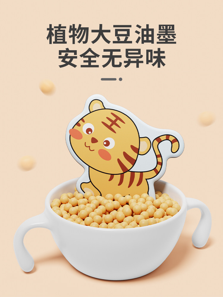 조기 교육  문맹 퇴치 퍼즐 인식 카드 어린이 234 6 세 소규모 교육 지능 장난감