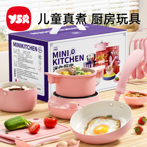 儿童迷你小厨房真煮全套真实版