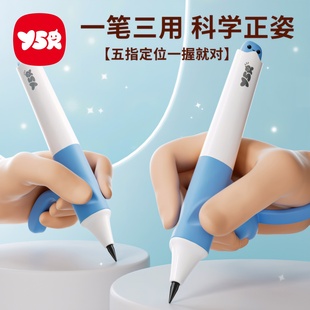 YSR奕思瑞儿童幼儿园初学三阶正姿自动铅笔一年级小学生专用练字写字入门初学者笔3.15加粗三角黑色铅笔高颜3