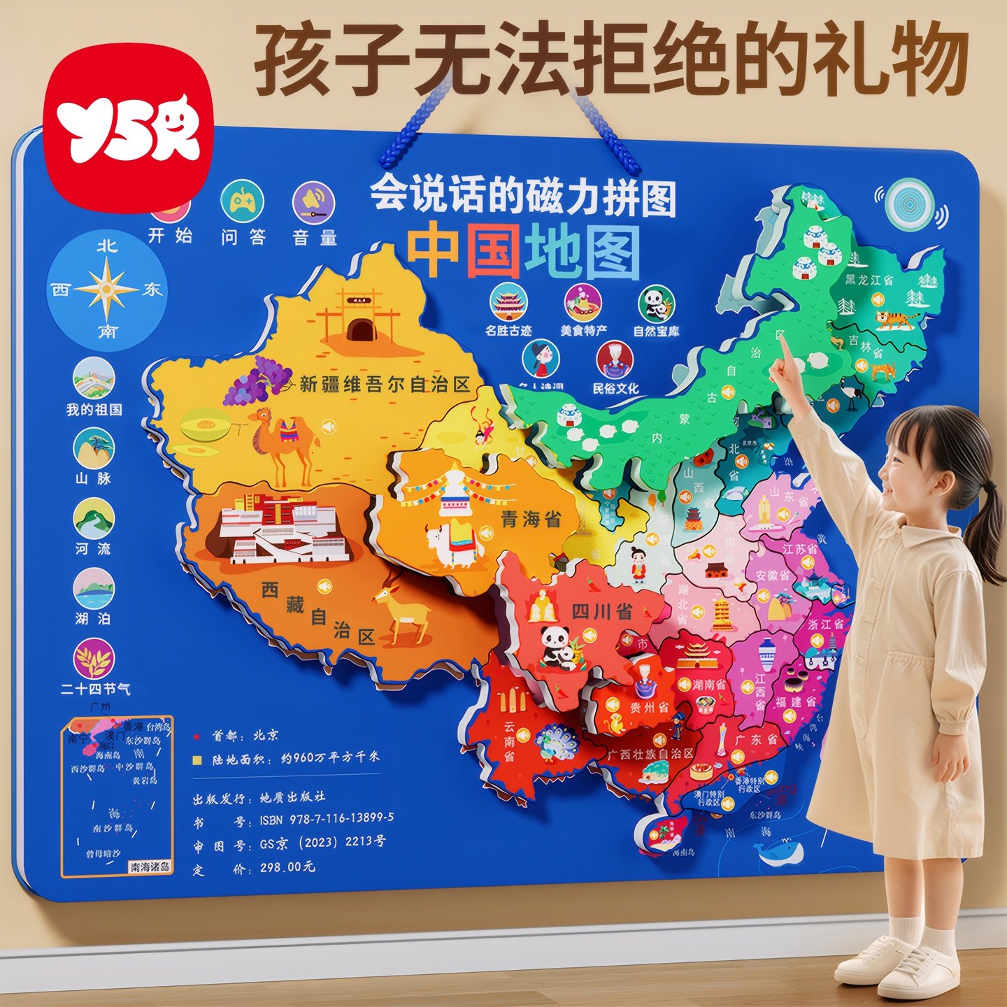 六一儿童节礼物男孩磁力方块积木拼图6到12岁3益智拼装4玩具5生日,玩具/童车/益智/积木/模型,普通塑料积木,淘宝优惠券,粉丝福利购,淘宝优惠卷