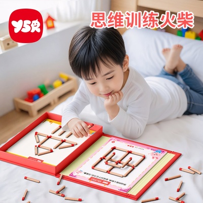 六一儿童节礼物8至12男孩6岁以上益智玩具开发智力动脑2025新款