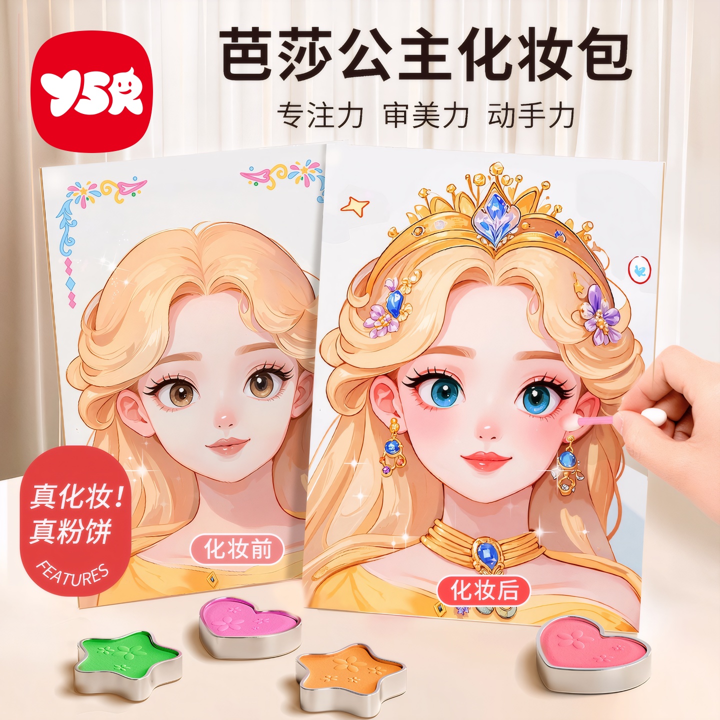 儿童爱莎公主化妆盒包小孩画玩具