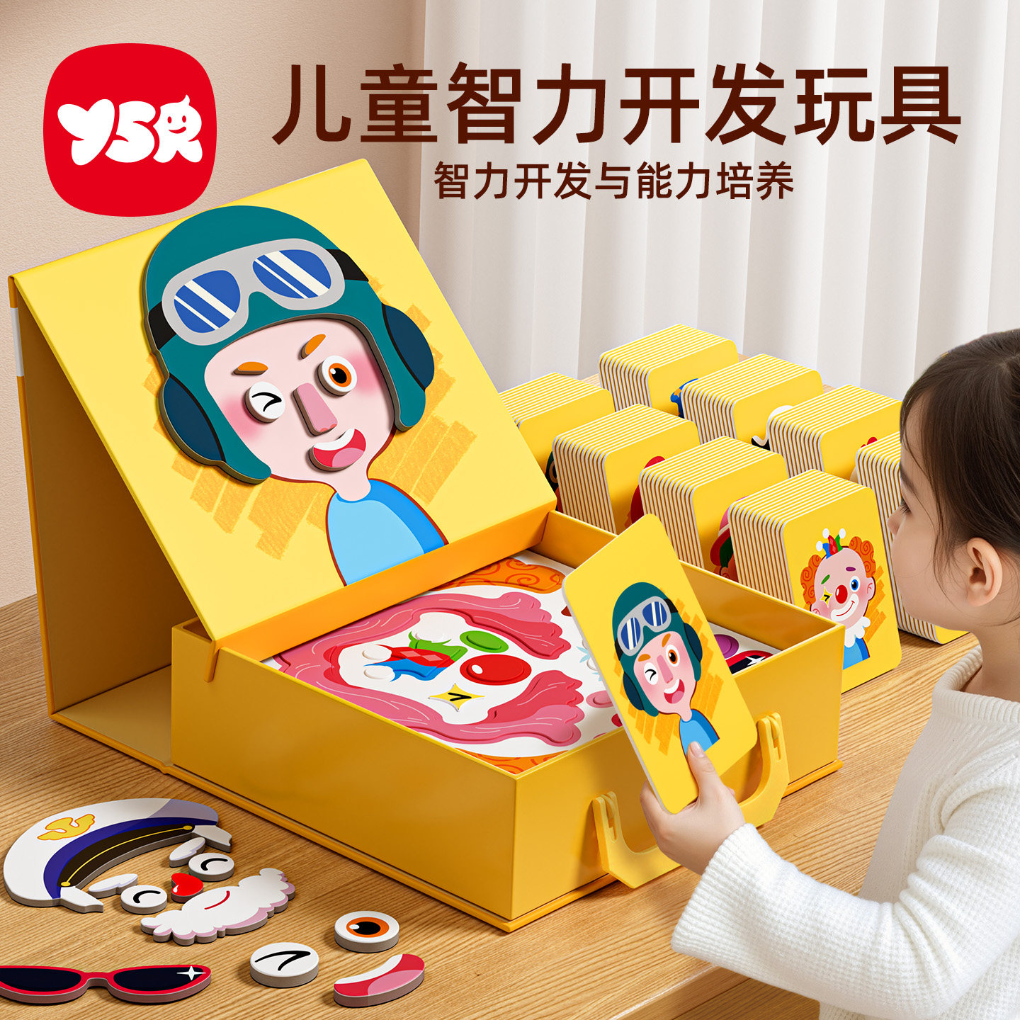 2025新款磁力拼装玩具儿童1到3岁男孩子益智思维生日礼物积木女童