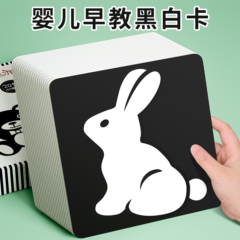 新生儿四个月宝宝玩具0q-3两婴儿2黑白卡安抚床头坐车上内床铃哄