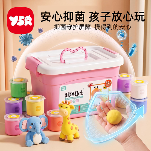 大罐黏土儿童安全无毒手工玩具