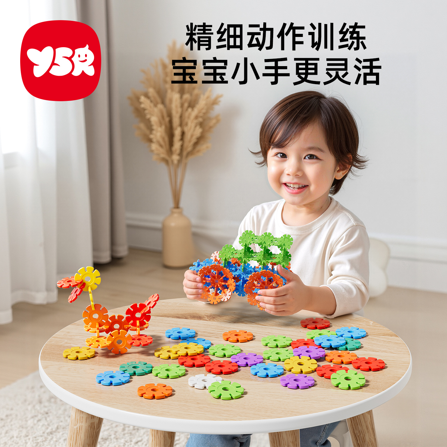 2到3岁手指精细化训练玩具
