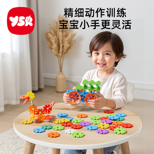 2到3岁手指精细化训练玩具