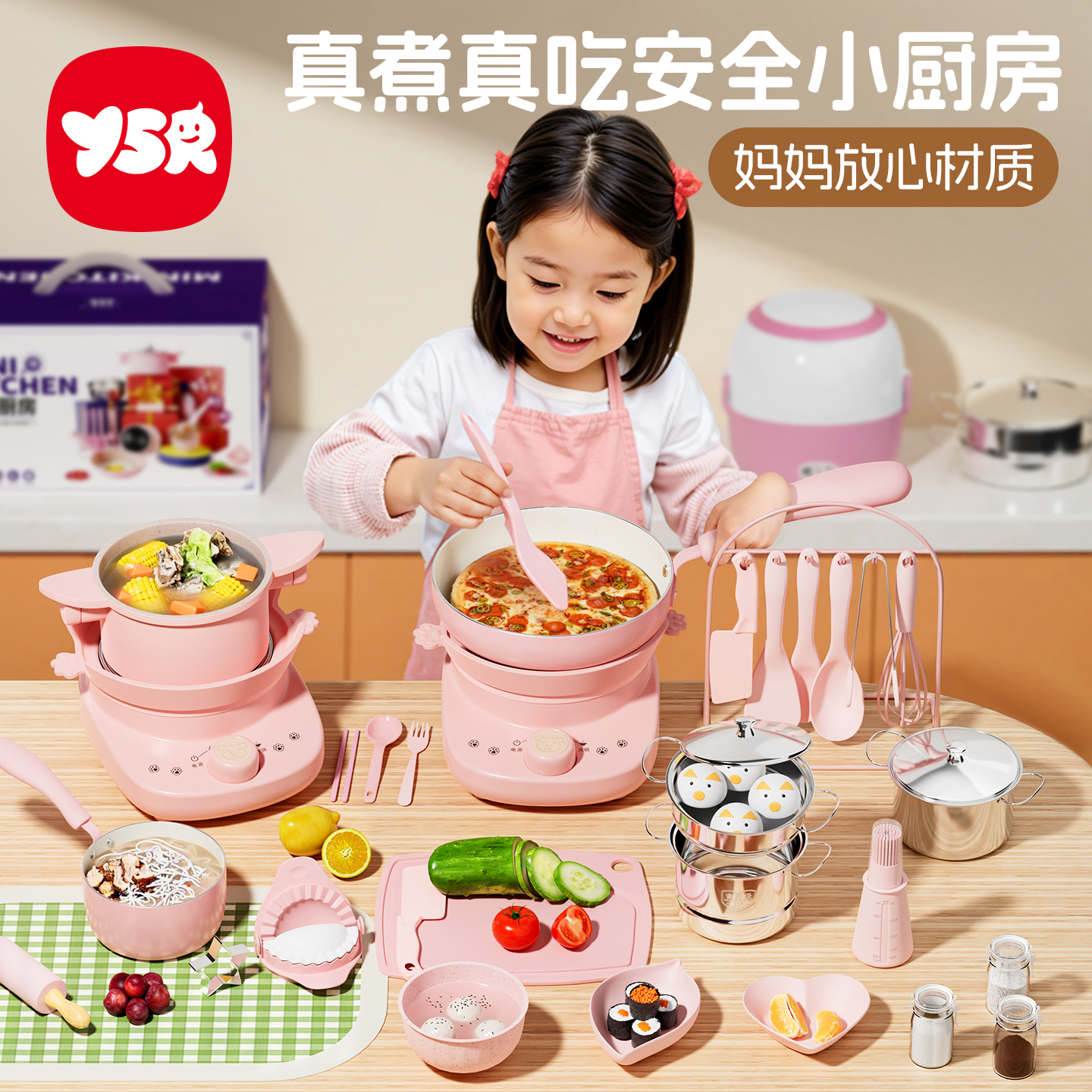 您69位好友已购买迷你小厨房