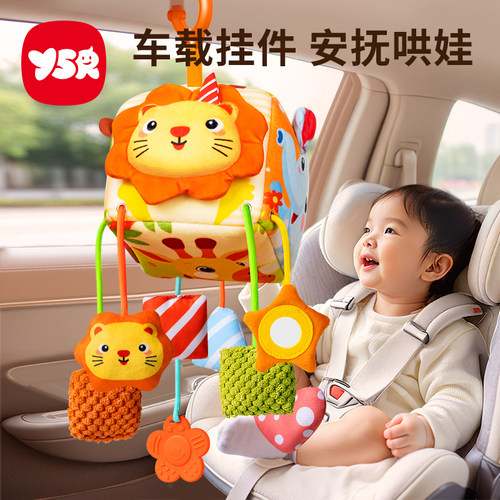 床铃拉拉乐婴儿推车挂件车载玩具
