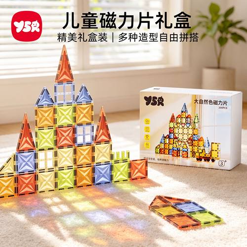 儿童益智玩具礼盒装男孩生日礼物