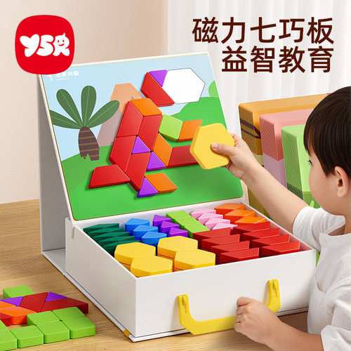 磁力七巧板拼图3到6岁儿童