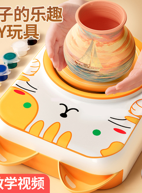 软陶泥儿童电动陶艺机小学生专用陶土泥工具套装手工diy制作玩具6