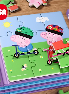 小猪佩奇磁力拼图3到6岁儿童磁吸1岁半宝宝早教益智2男孩女孩玩具