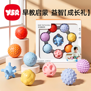 婴儿抚触球可啃咬触觉球感知触感统手抓球宝宝抓握感官训练球玩具