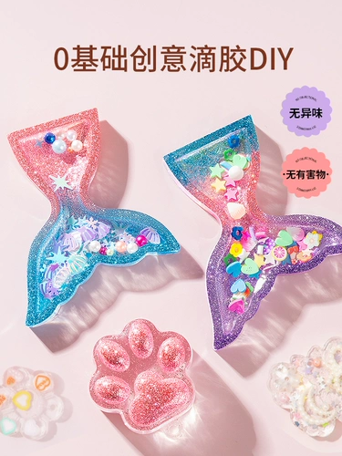 Детский набор материалов, креативный комплект, подвеска ручной работы, ручка, игрушка для детского сада, DIY, подарок на день рождения