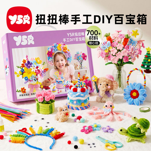 扭扭棒花束手工diy礼盒生日礼物