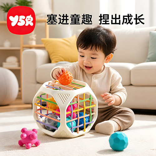 塞塞乐婴儿益智早教抓握手指球