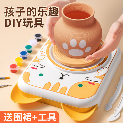 手工diy陶艺机创意玩具