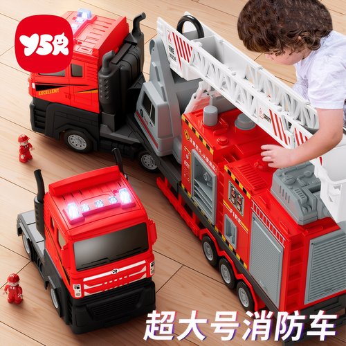 超大号消防车玩具男孩益智可喷水云梯洒水车汽车儿童3-6岁救援车5