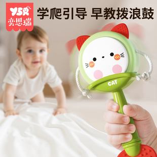 婴儿早教玩具拨浪鼓爬行引导手摇铃抓握训练沙锤一0到1岁可啃咬