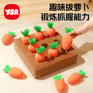 拔萝卜玩具婴儿可啃咬0一1岁宝宝抽纸早教益智6个月以上消耗体力