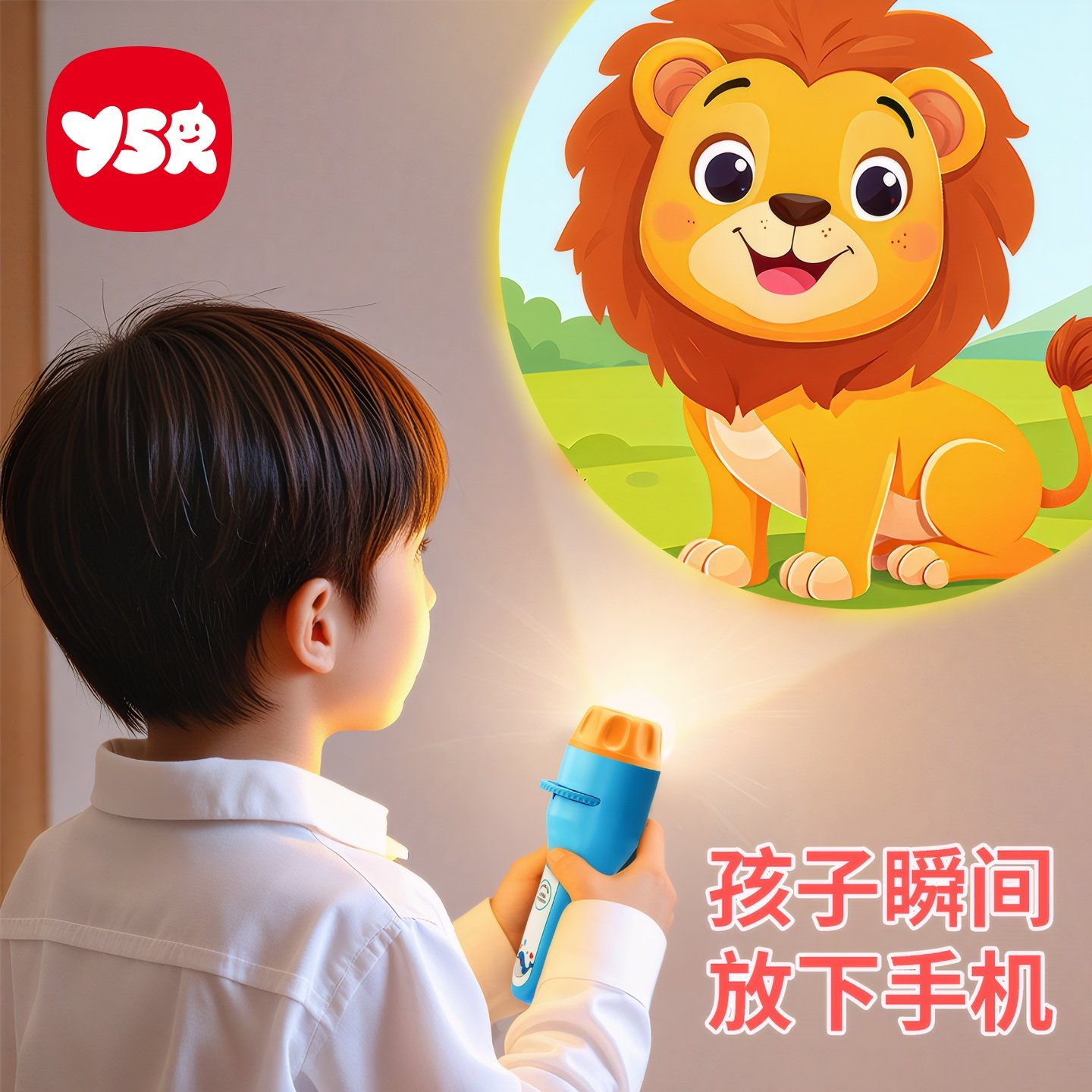 手电筒宝宝投影卡片玩具早教认知趣味故事发光图案儿童益智玩2具3