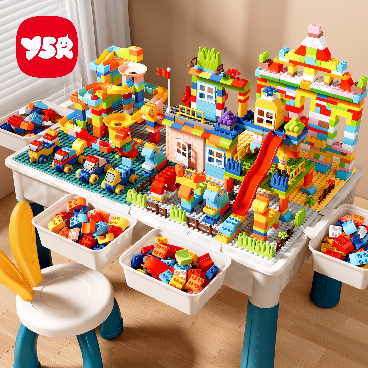 儿童多功能积木桌子益智拼装玩具