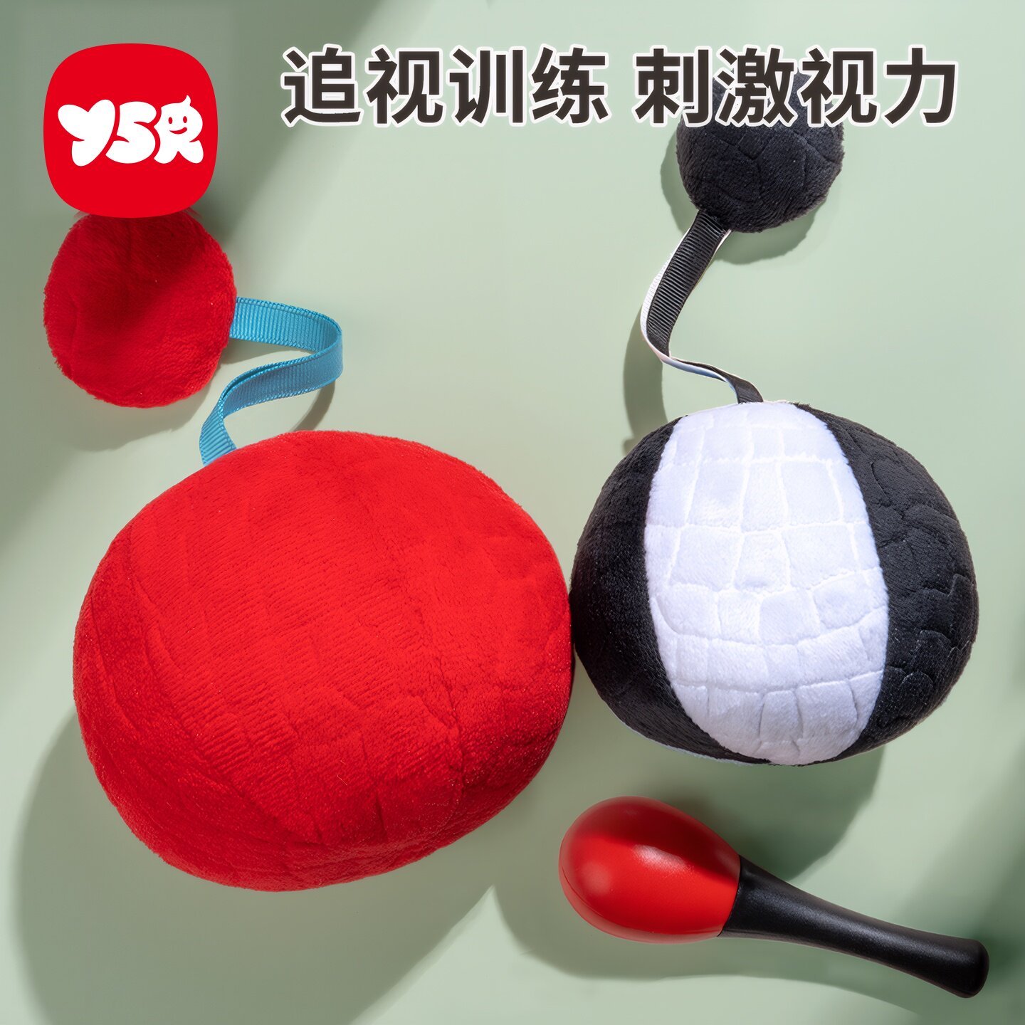 婴儿追视红球黑白球小月龄红色布球玩具新生宝宝抓握球可啃咬感统,玩具/童车/益智/积木/模型,婴儿手抓球,淘宝优惠券,粉丝福利购,淘宝优惠卷