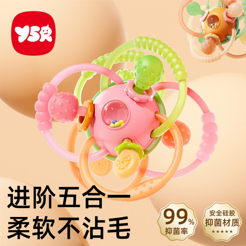 曼哈顿手抓球婴儿硅胶可咬