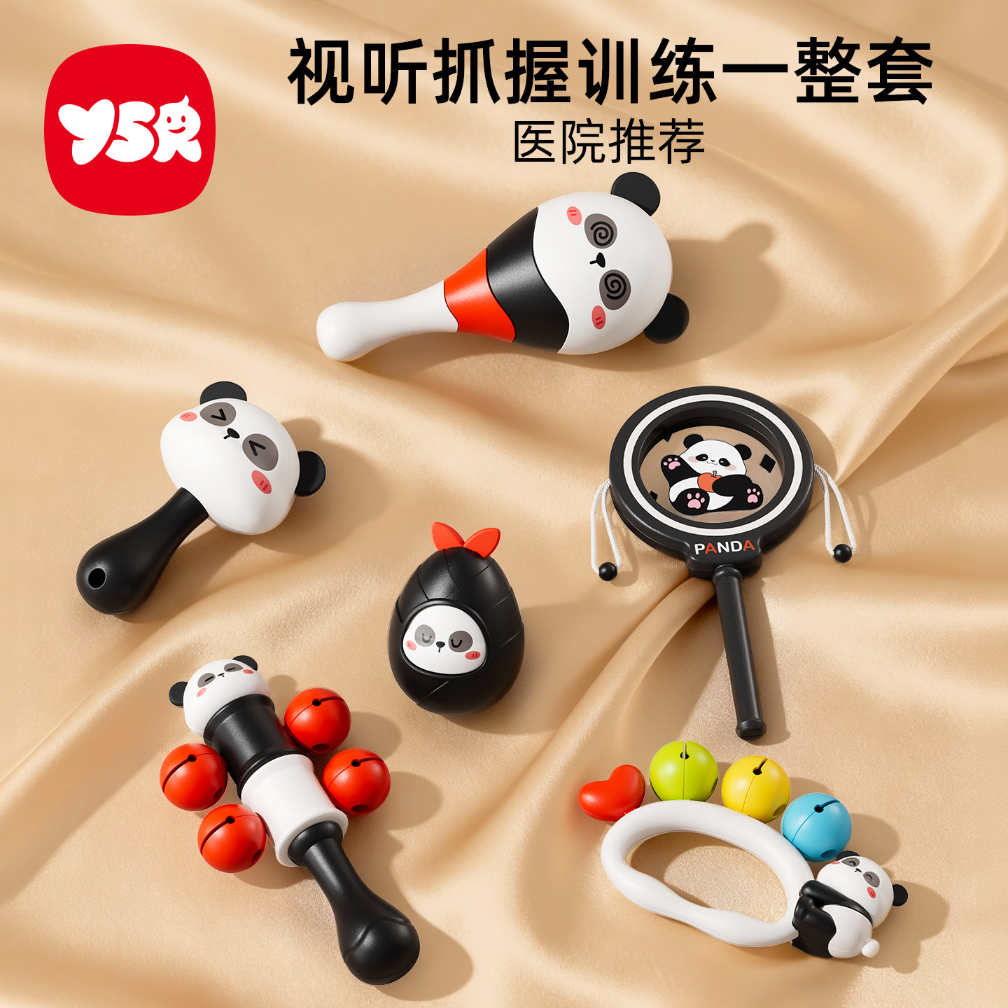 婴幼儿玩具0到6个月手摇铃新生婴儿可啃咬小月龄宝宝消耗体力沙锤