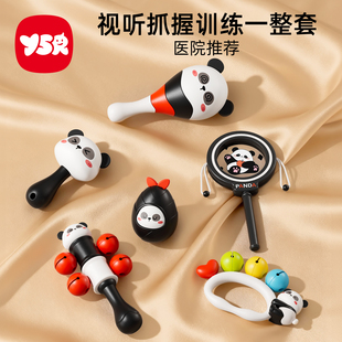 婴幼儿玩具0到6个月手摇铃新生婴儿可啃咬小月龄宝宝消耗体力沙锤