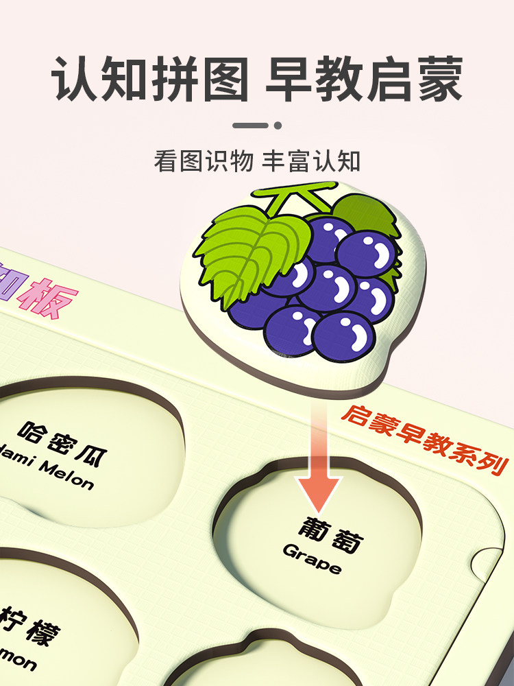 조기 교육  문맹 퇴치 퍼즐 인식 카드 어린이 234 6 세 소규모 교육 지능 장난감