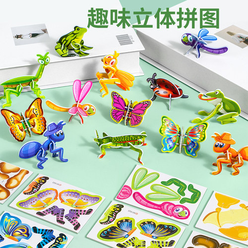 儿童3d立体拼图趣味幼儿3到6岁以上恐龙动物益智玩具手工diy模型4