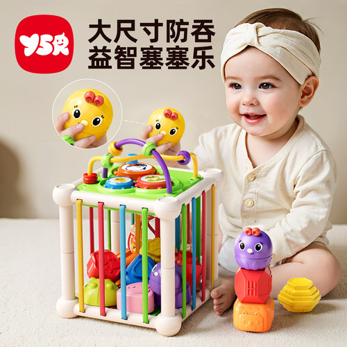 婴儿大尺寸塞塞乐早教益智玩具