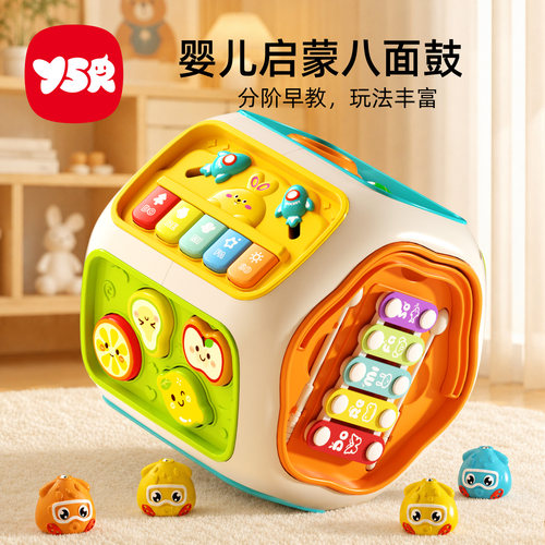 婴幼儿早教益智音乐拍拍鼓