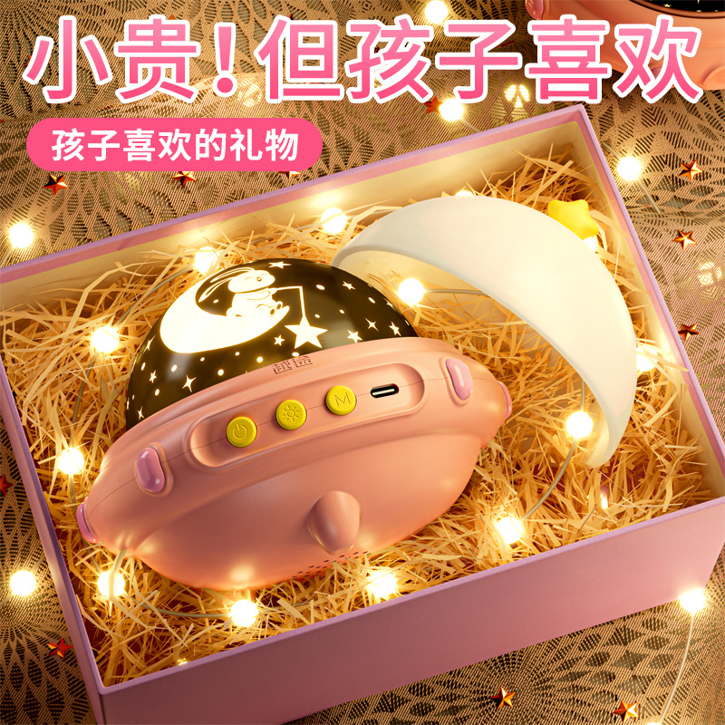 女孩子的六一儿童节礼物