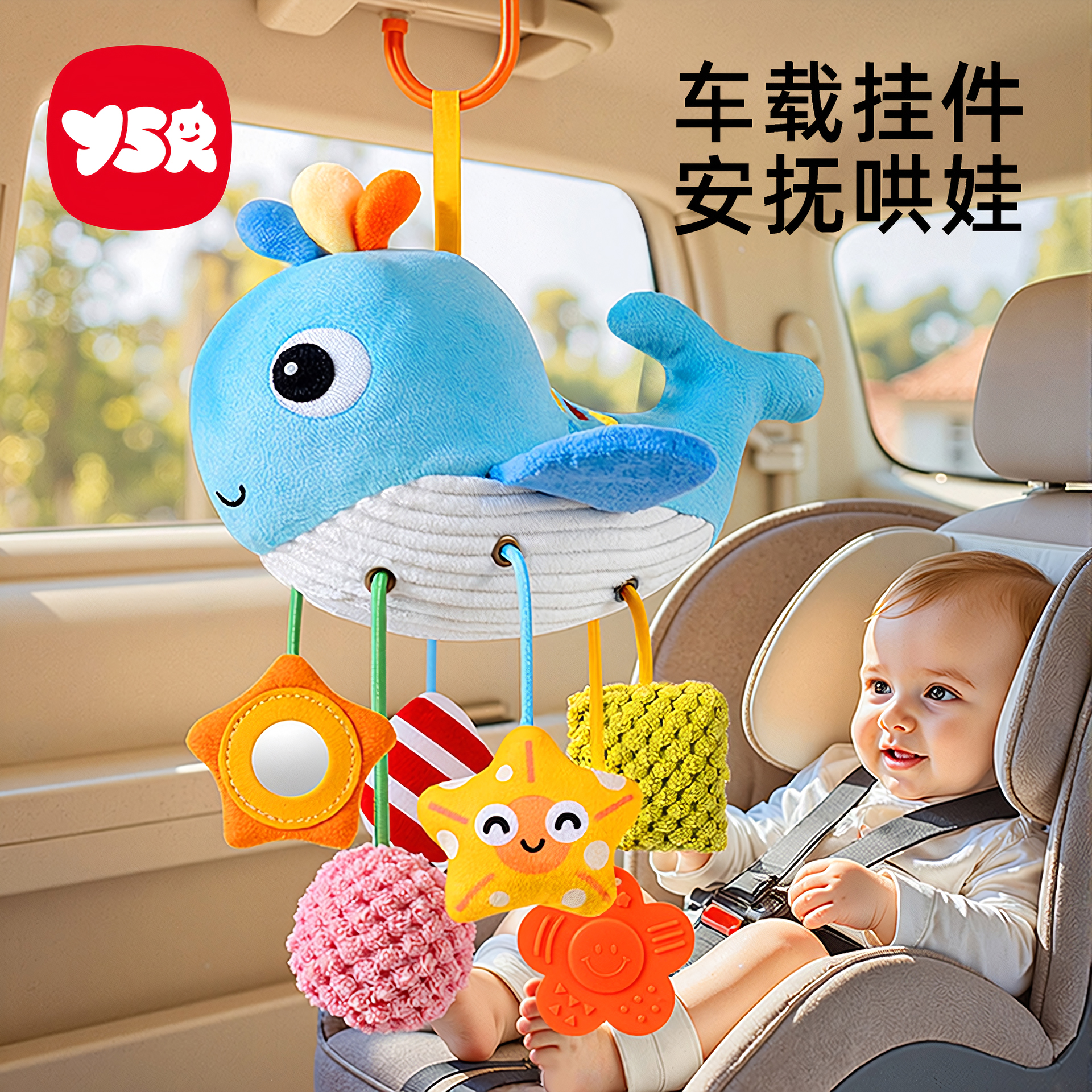拉拉乐挂件哄娃神器安抚玩具