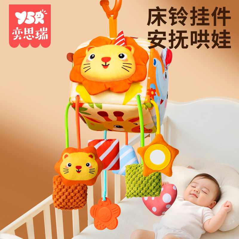 婴儿拉拉乐挂件哄娃玩具
